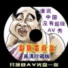 管家婆7.0